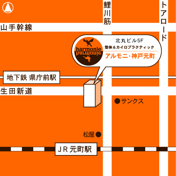 アルモニ神戸地図